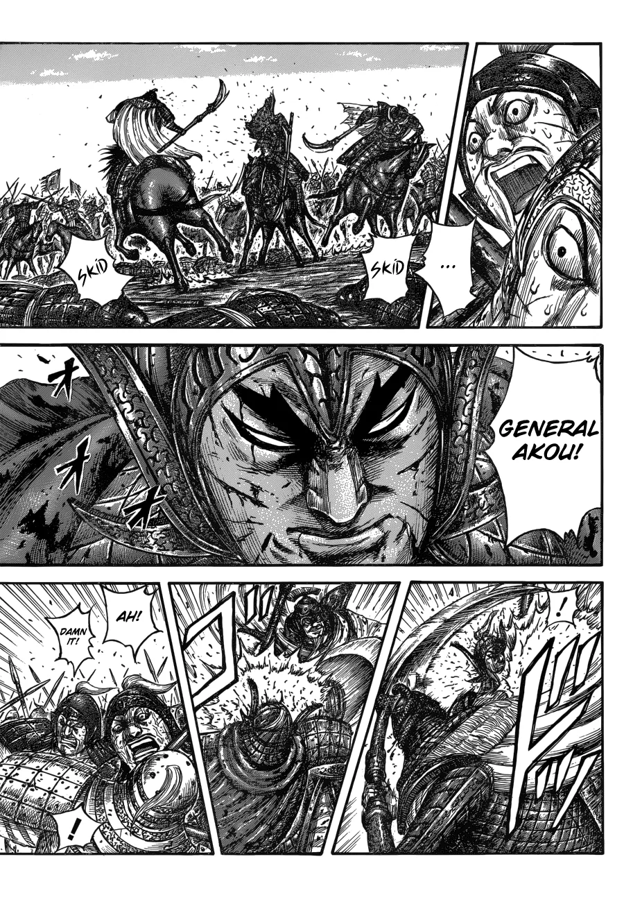 Kingdom - Chapter 559 - Page 4