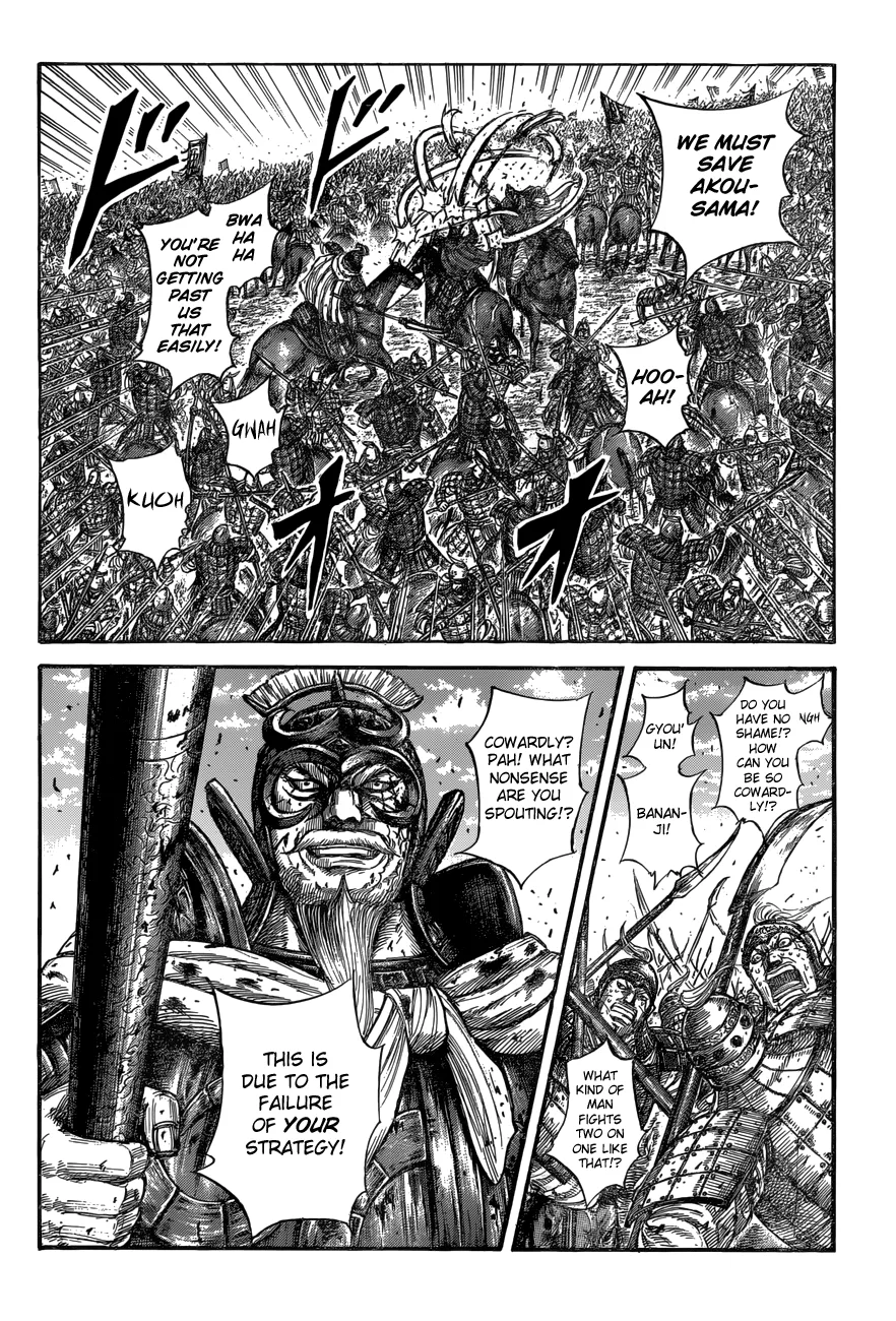 Kingdom - Chapter 559 - Page 5