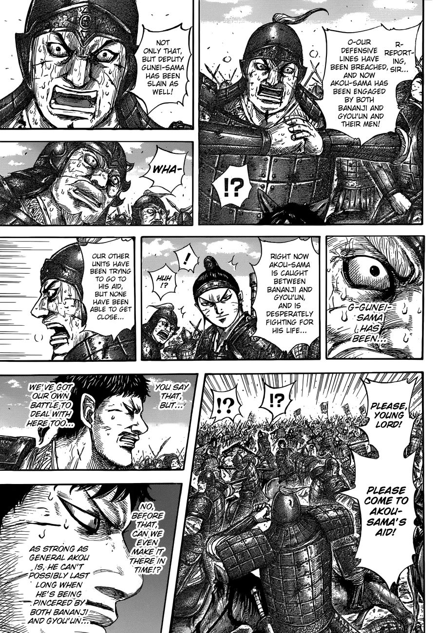 Kingdom - Chapter 559 - Page 8