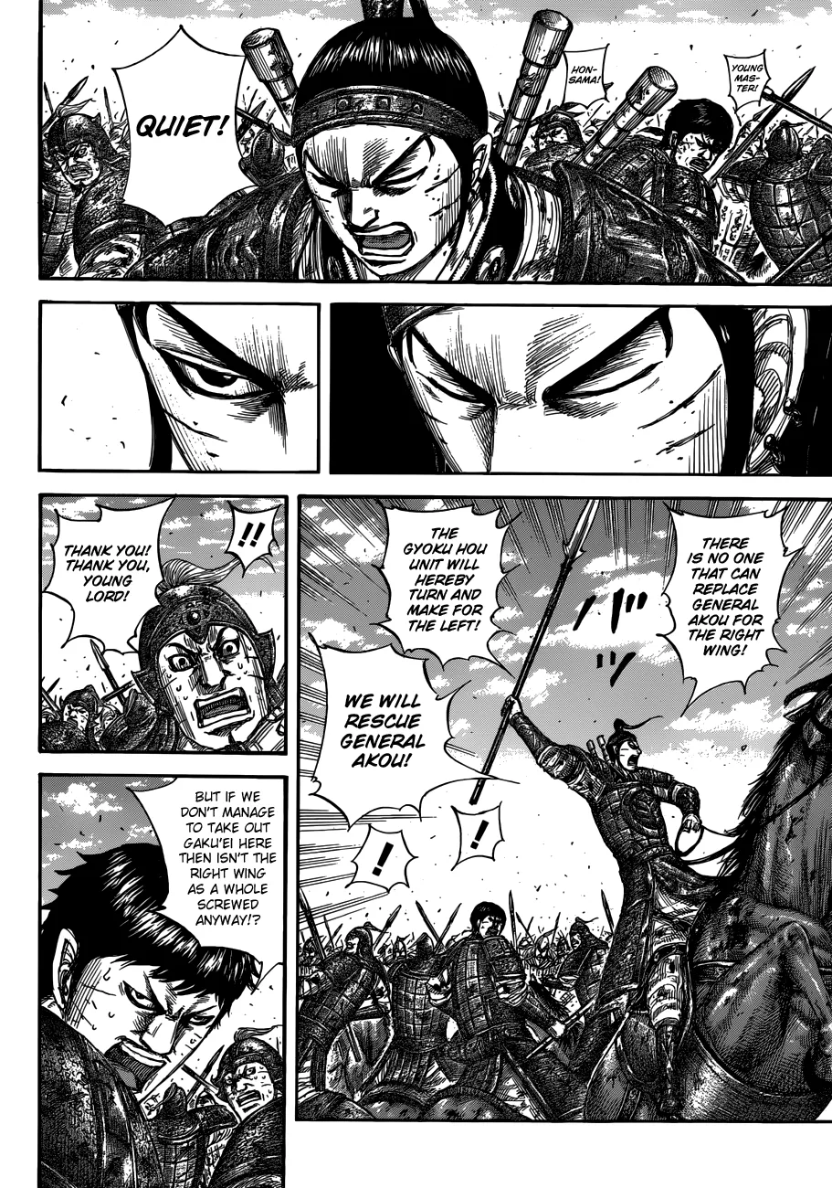 Kingdom - Chapter 559 - Page 9