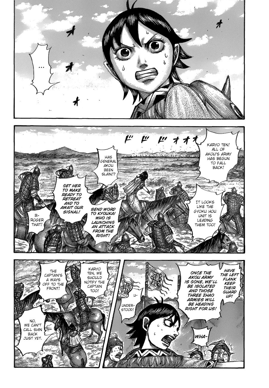Kingdom - Chapter 560 - Page 11