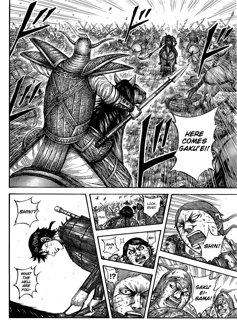 Kingdom - Chapter 560 - Page 17