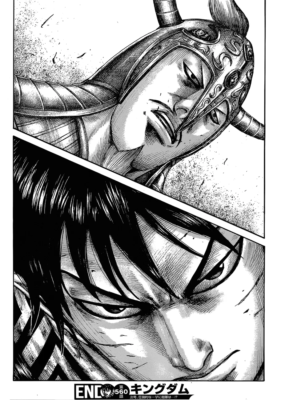 Kingdom - Chapter 560 - Page 20