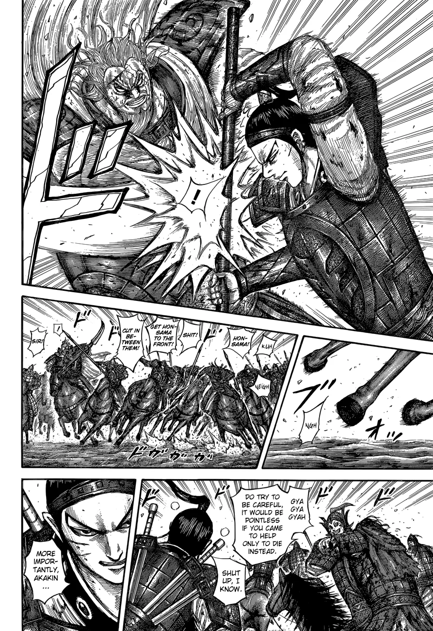 Kingdom - Chapter 560 - Page 7