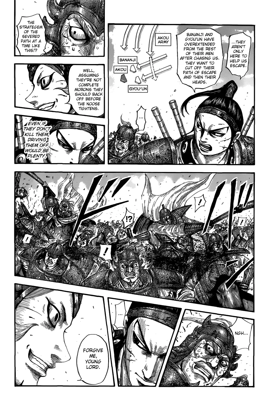 Kingdom - Chapter 560 - Page 9