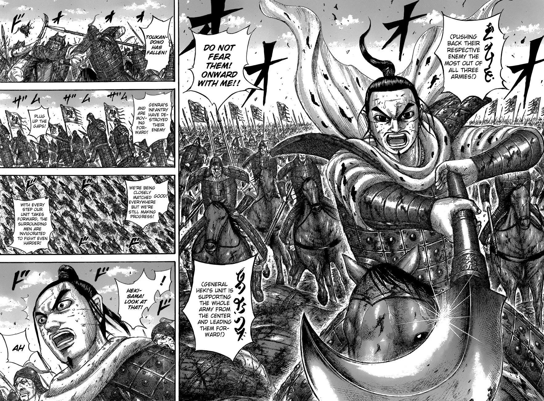 Kingdom - Chapter 561 - Page 16