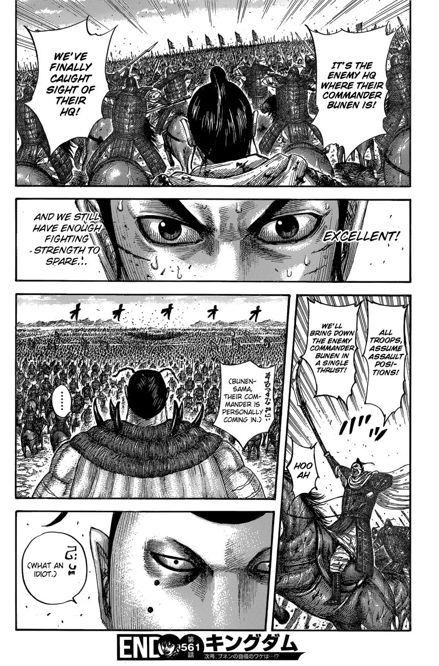 Kingdom - Chapter 561 - Page 17