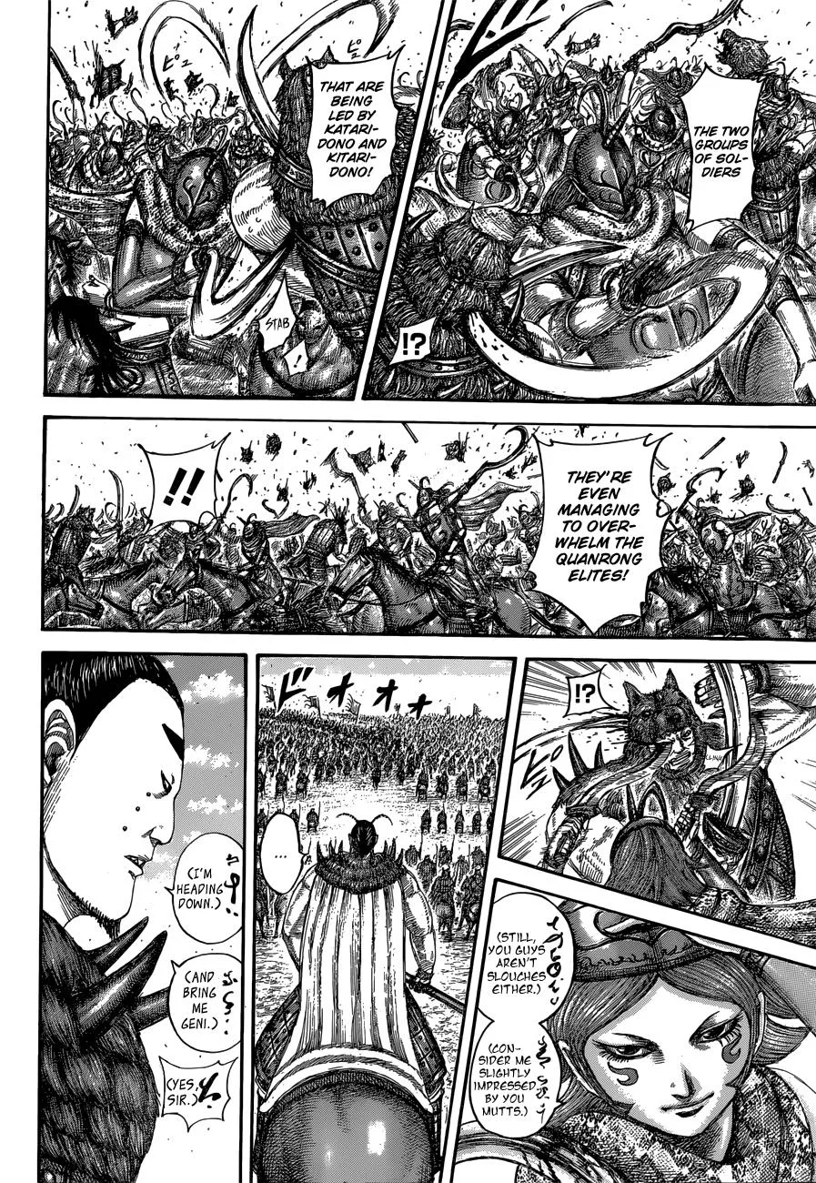 Kingdom - Chapter 562 - Page 14