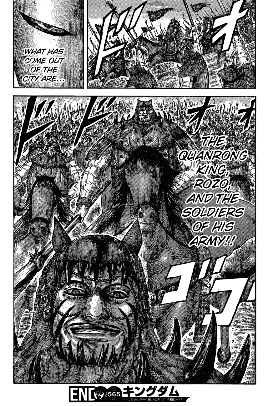 Kingdom - Chapter 565 - Page 17