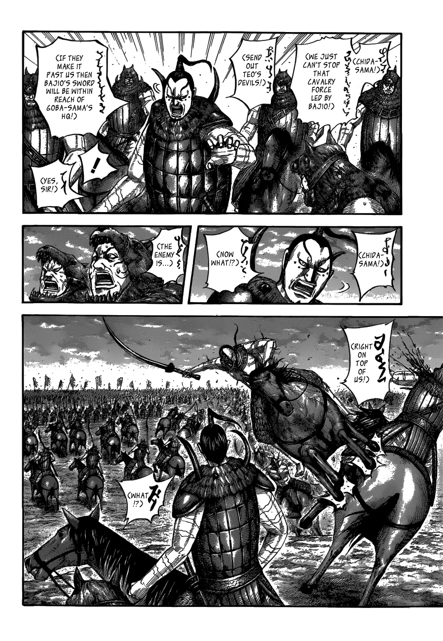 Kingdom - Chapter 565 - Page 5