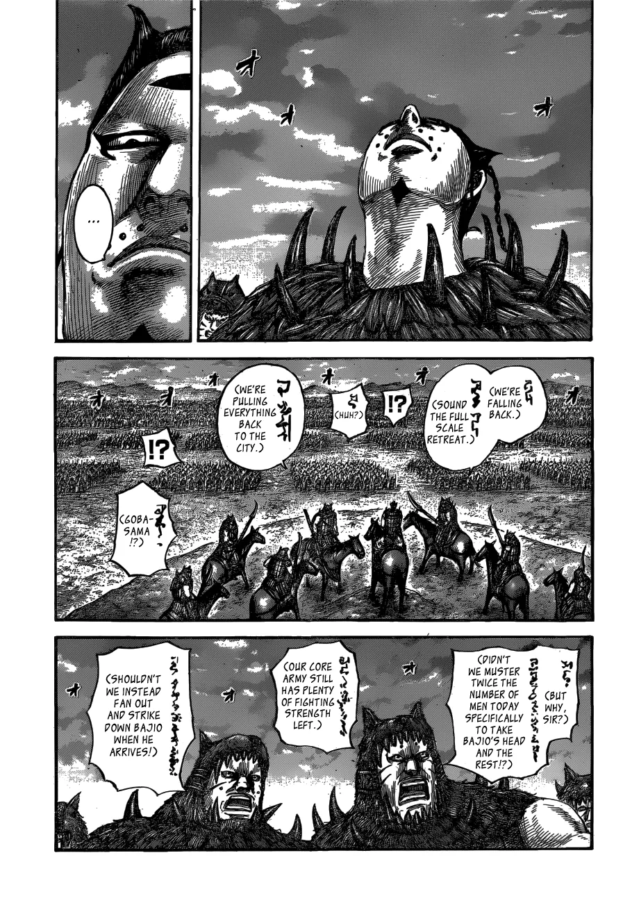 Kingdom - Chapter 565 - Page 8