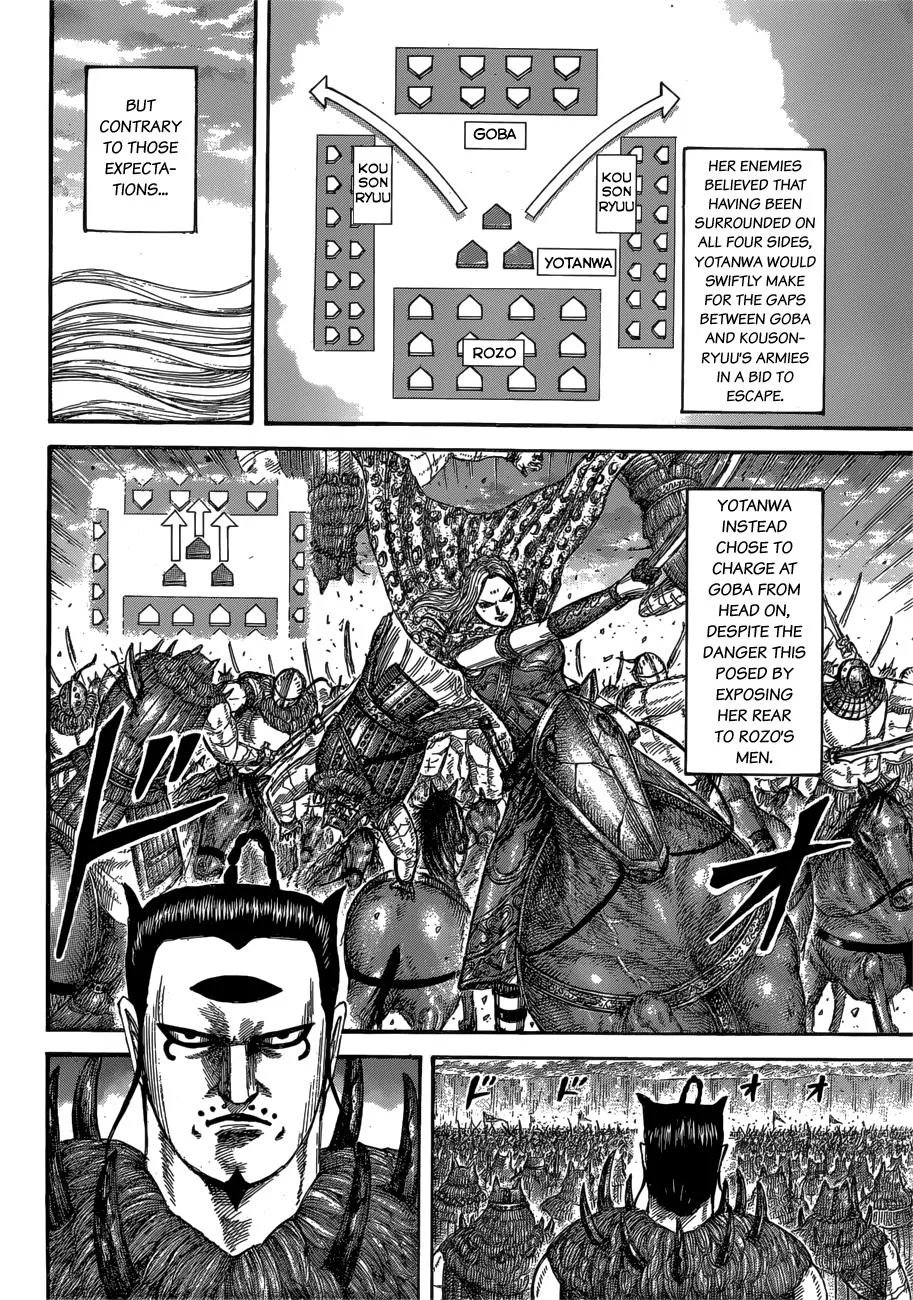 Kingdom - Chapter 566 - Page 12