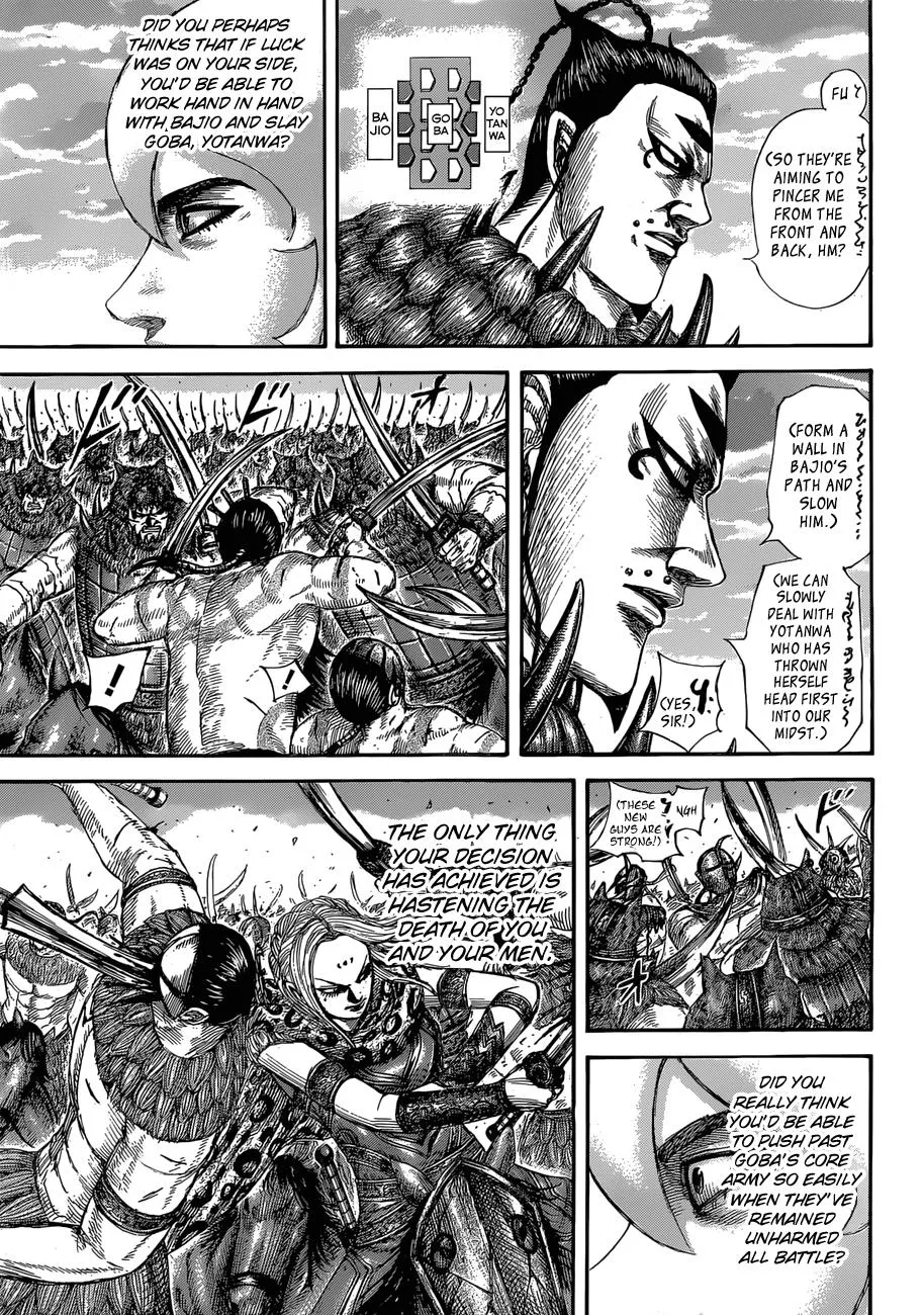 Kingdom - Chapter 566 - Page 15