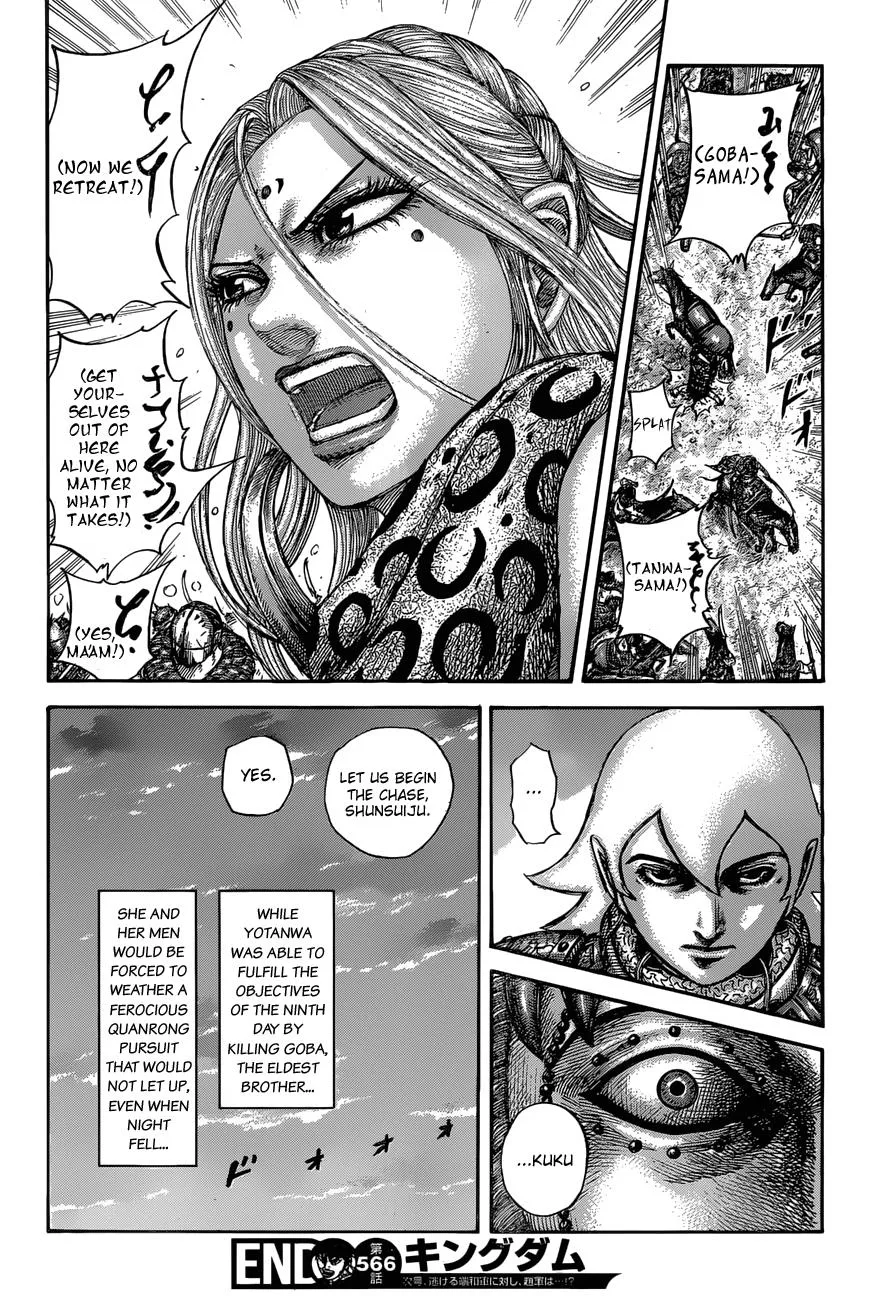 Kingdom - Chapter 566 - Page 20