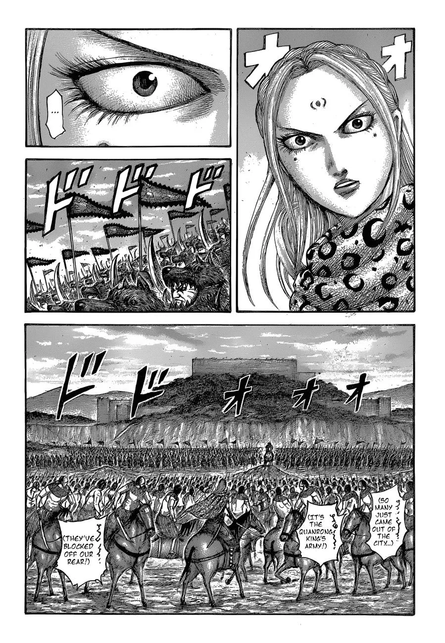 Kingdom - Chapter 566 - Page 3