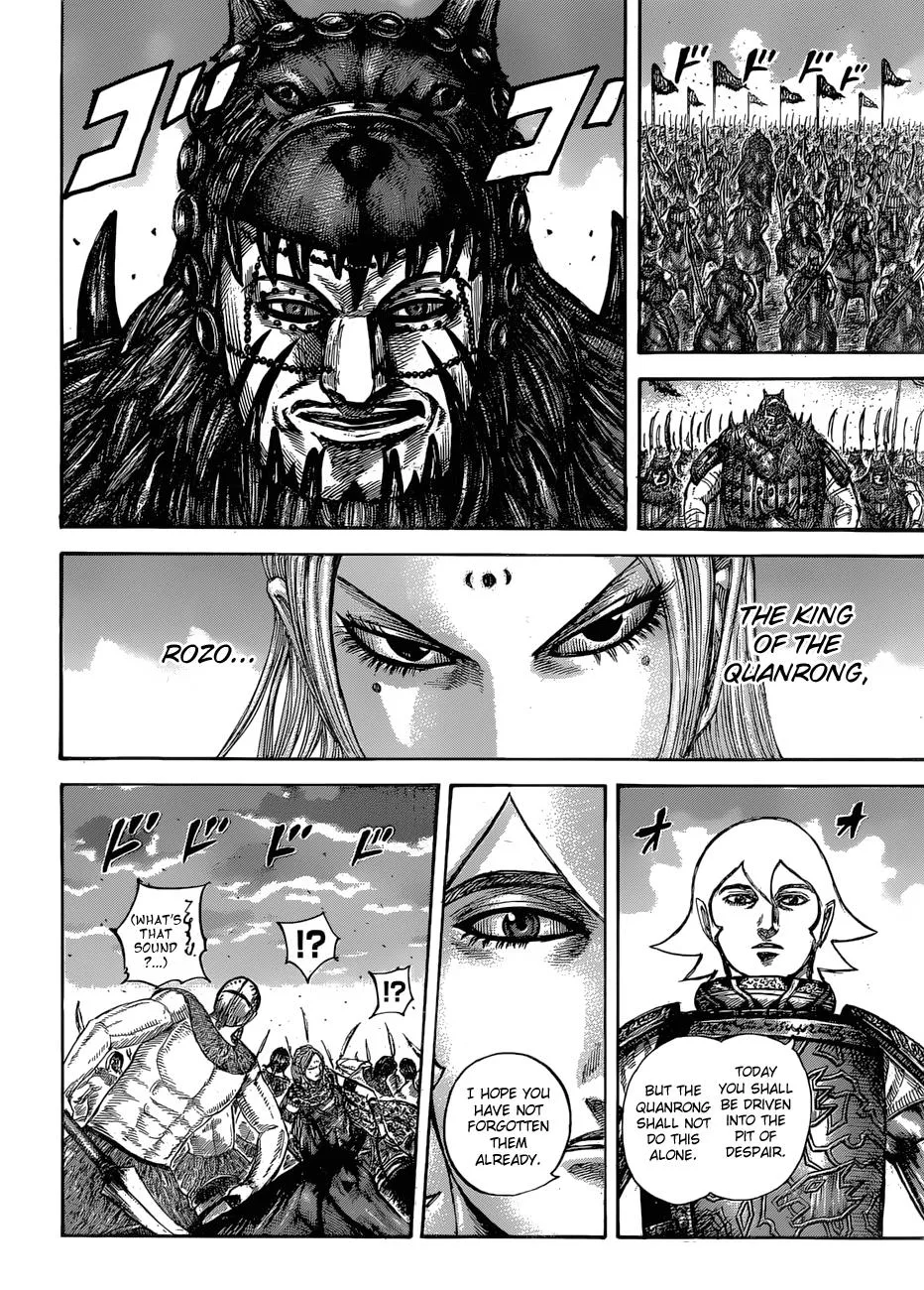 Kingdom - Chapter 566 - Page 4