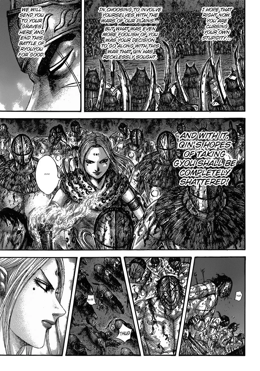 Kingdom - Chapter 567 - Page 15