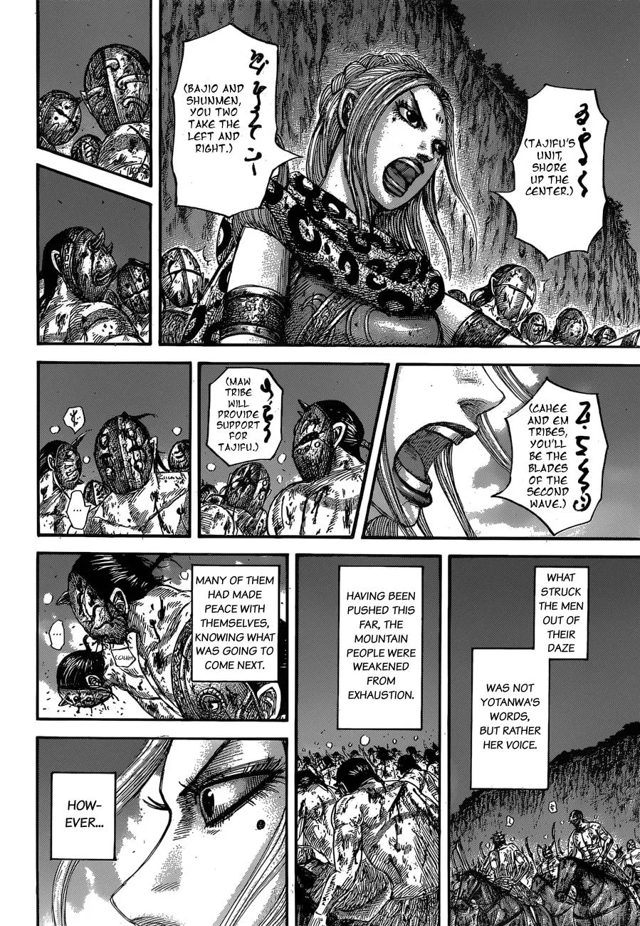 Kingdom - Chapter 567 - Page 16