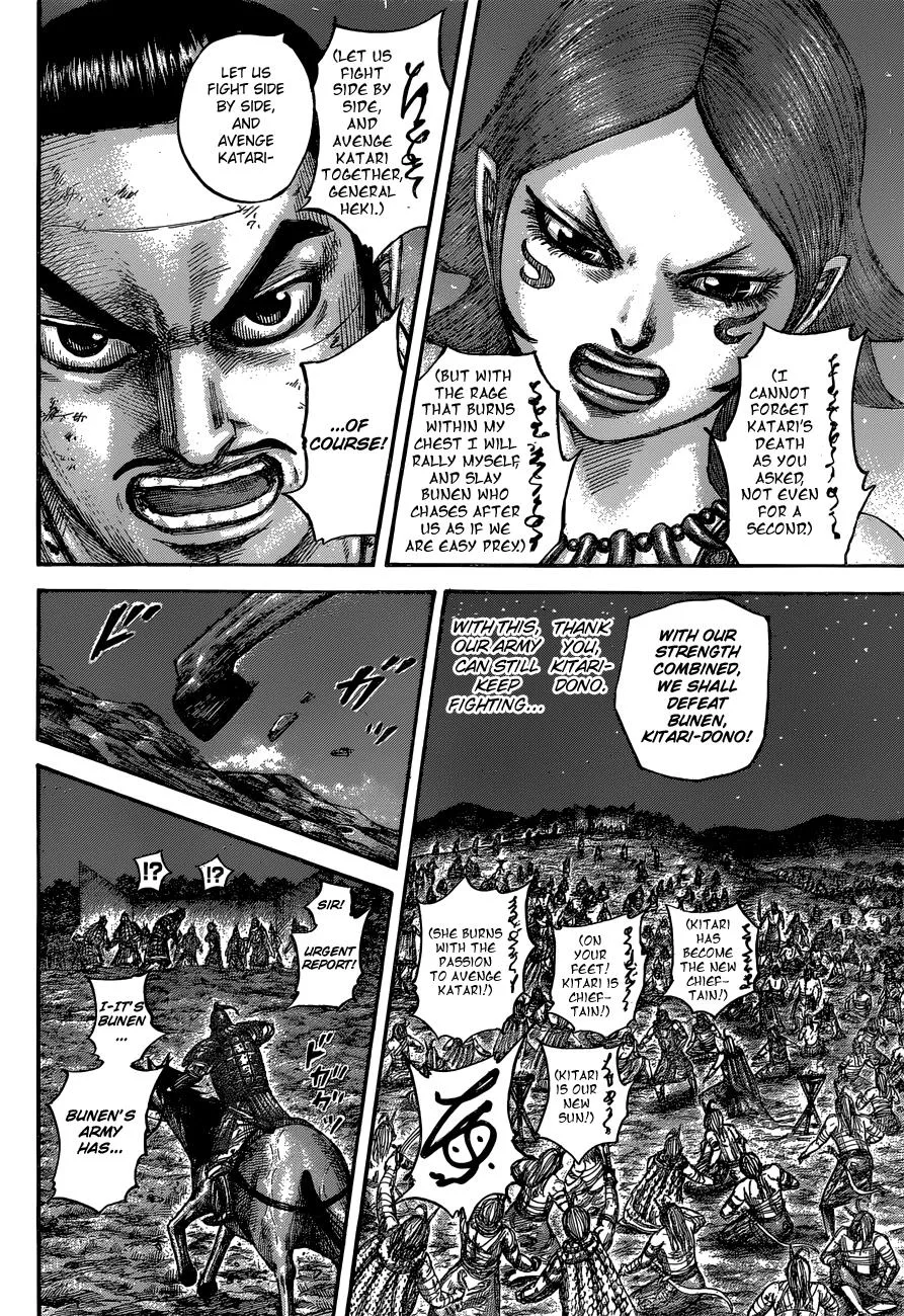 Kingdom - Chapter 567 - Page 9