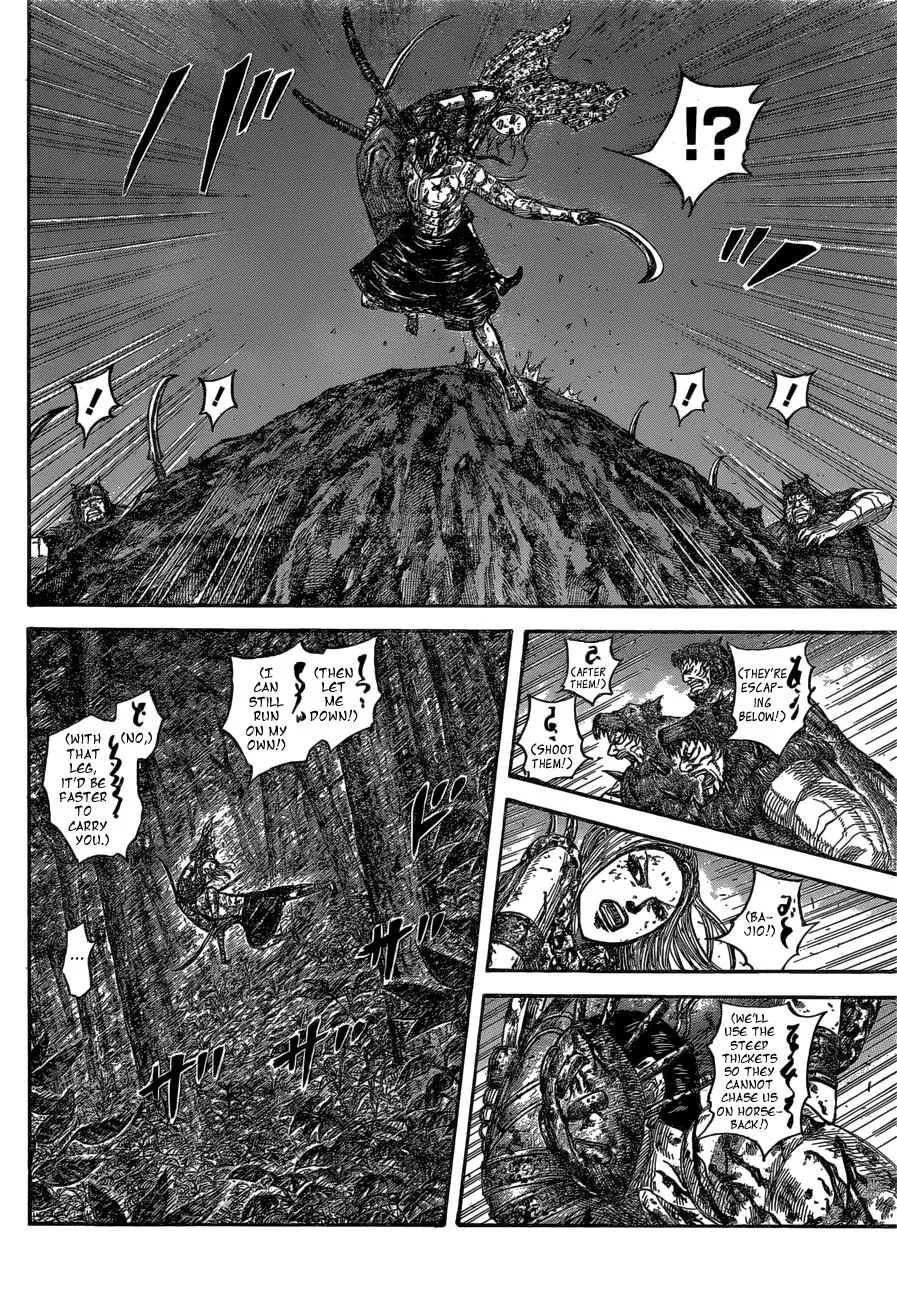 Kingdom - Chapter 568 - Page 17