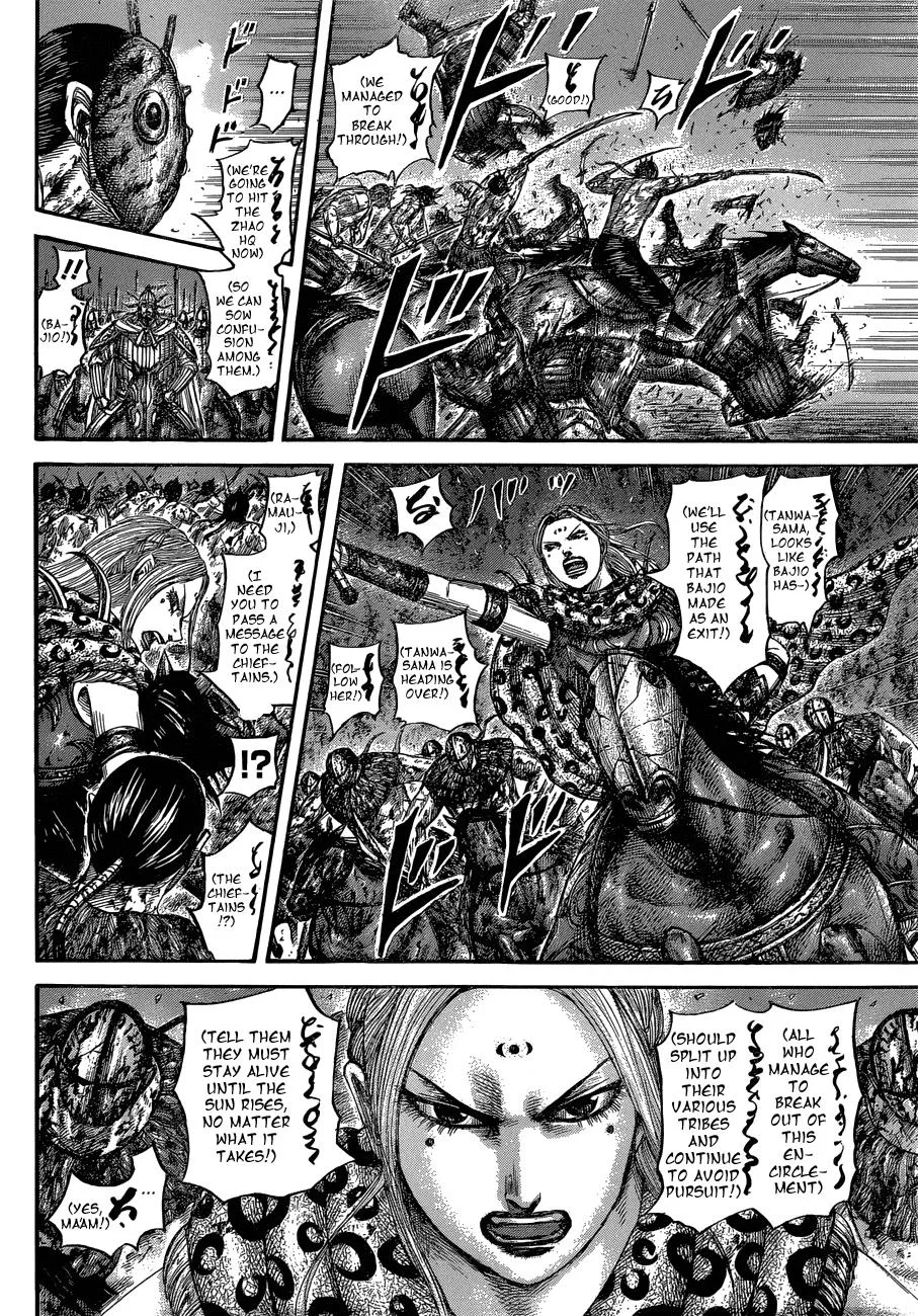 Kingdom - Chapter 568 - Page 3