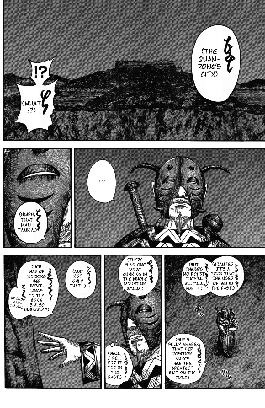 Kingdom - Chapter 569 - Page 19