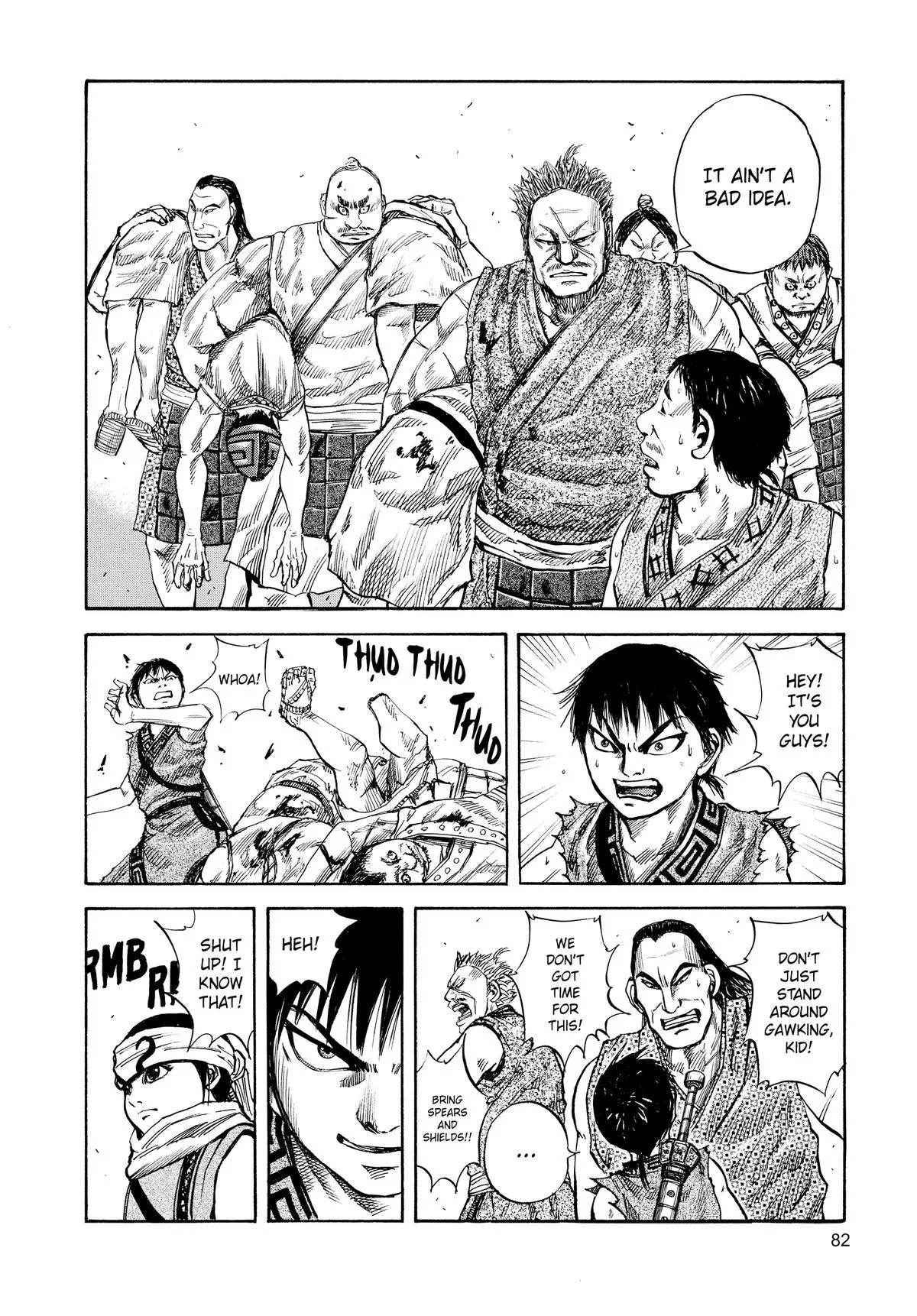 Kingdom - Chapter 57 - Page 6