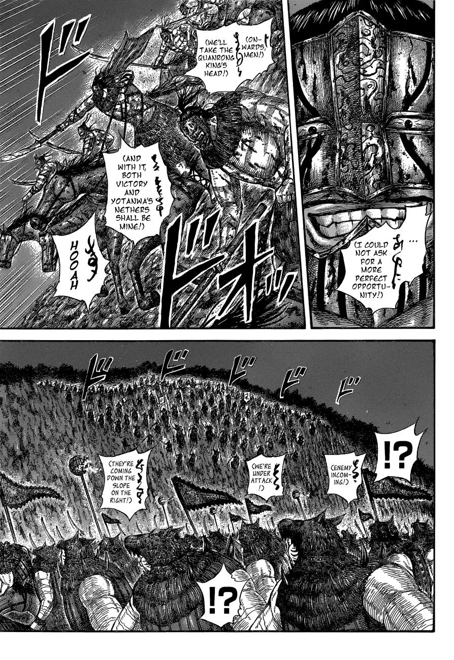 Kingdom - Chapter 570 - Page 16
