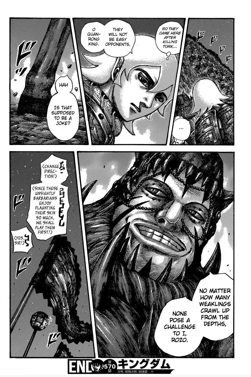 Kingdom - Chapter 570 - Page 17