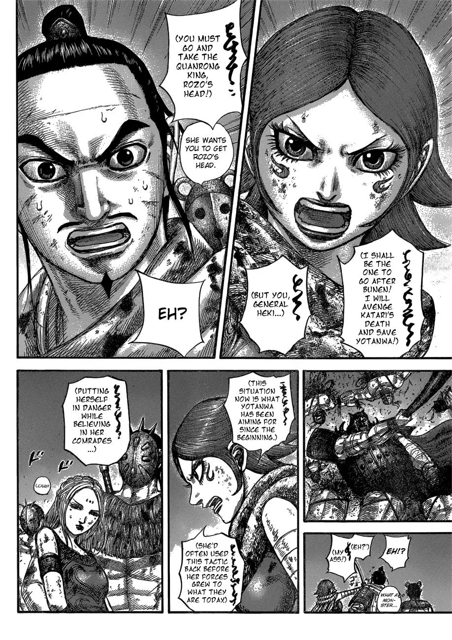 Kingdom - Chapter 571 - Page 12