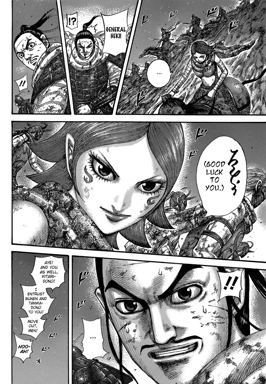 Kingdom - Chapter 571 - Page 14