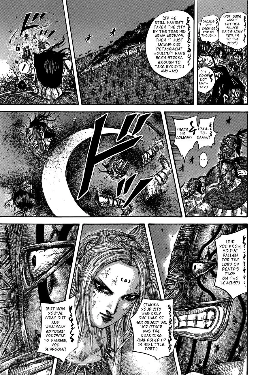 Kingdom - Chapter 571 - Page 17