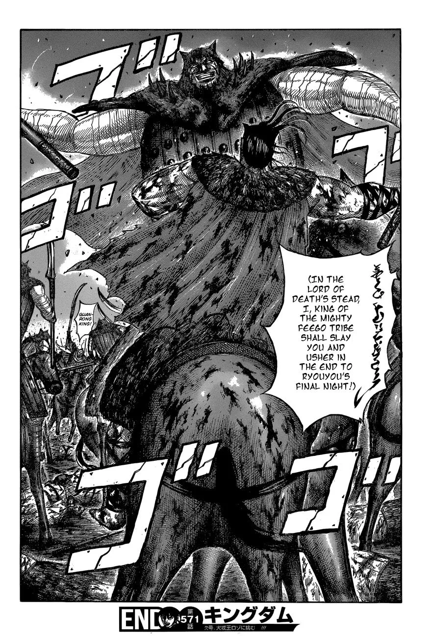Kingdom - Chapter 571 - Page 18