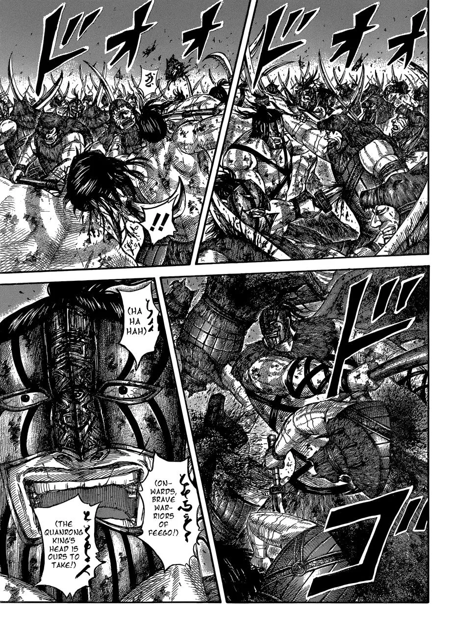 Kingdom - Chapter 571 - Page 4