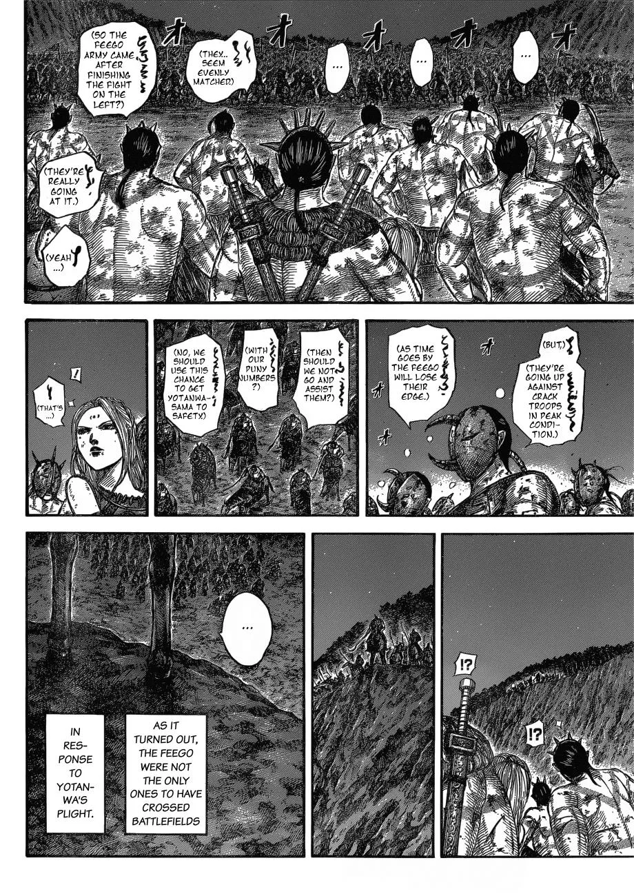 Kingdom - Chapter 571 - Page 6