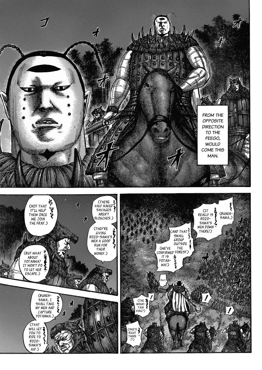 Kingdom - Chapter 571 - Page 7