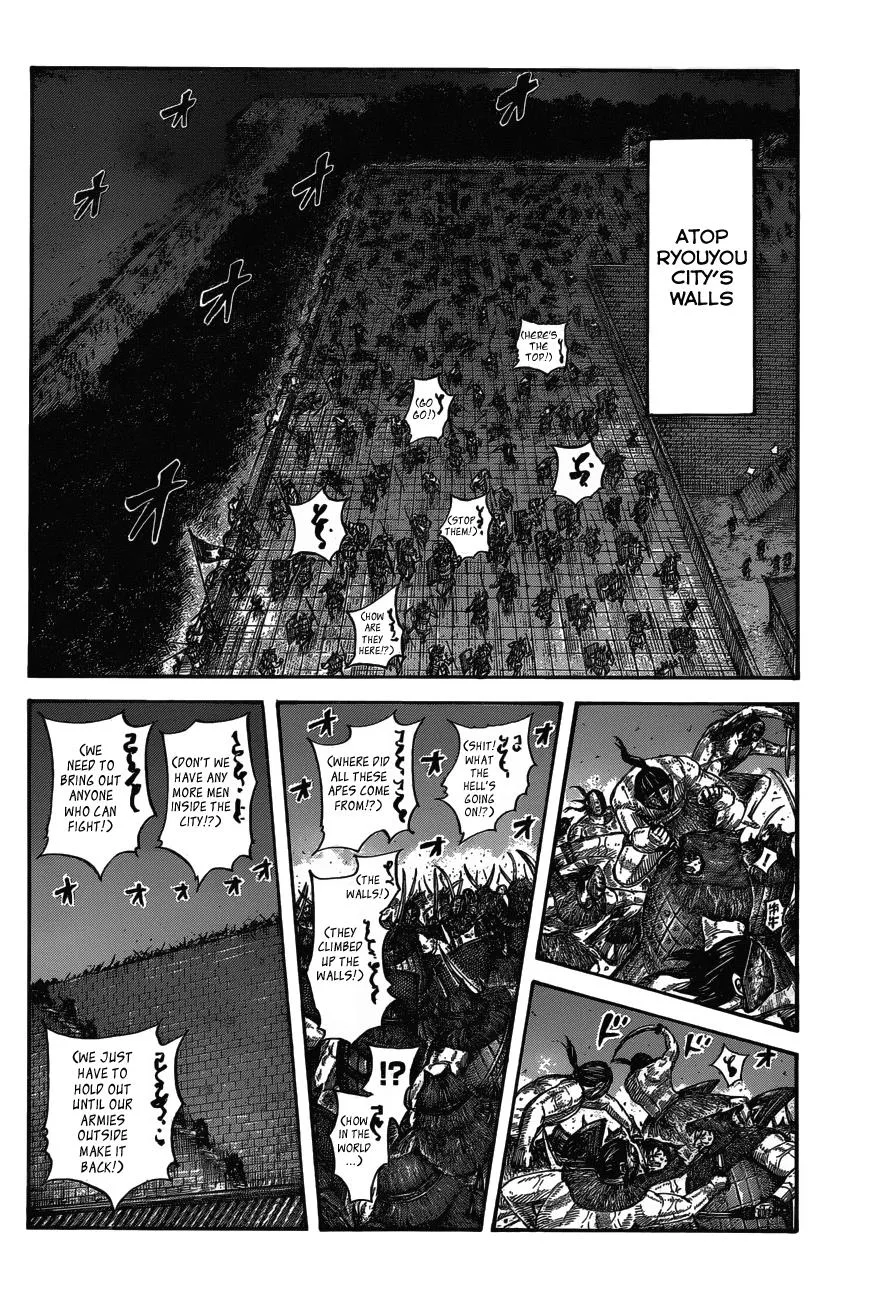 Kingdom - Chapter 572 - Page 3