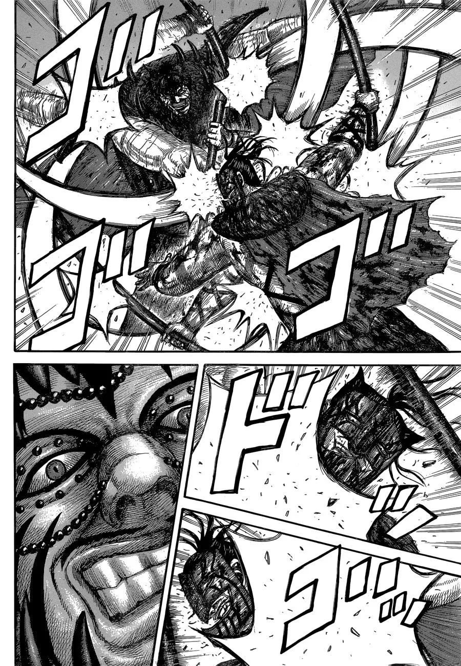 Kingdom - Chapter 572 - Page 7