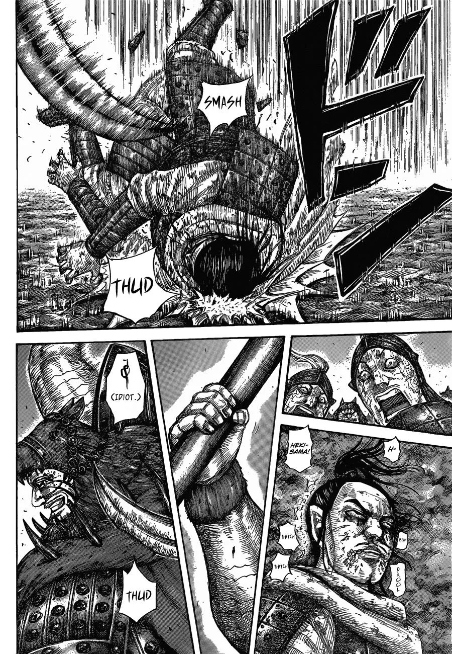 Kingdom - Chapter 573 - Page 15