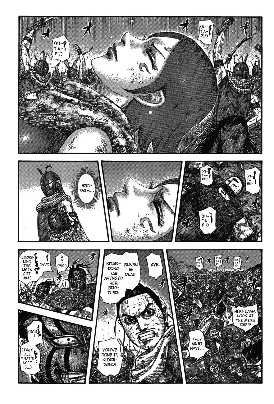 Kingdom - Chapter 573 - Page 2