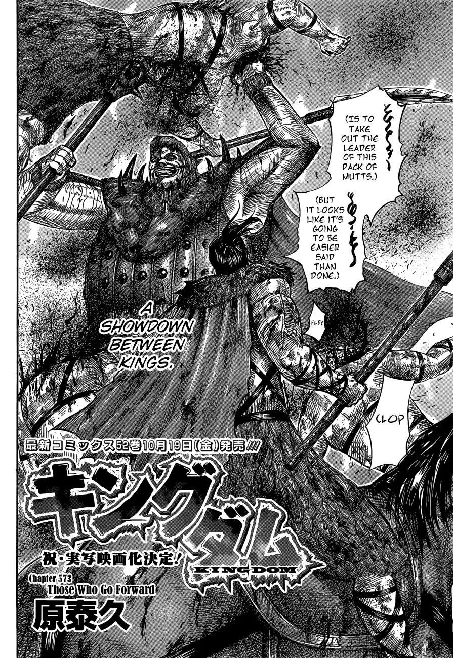 Kingdom - Chapter 573 - Page 3
