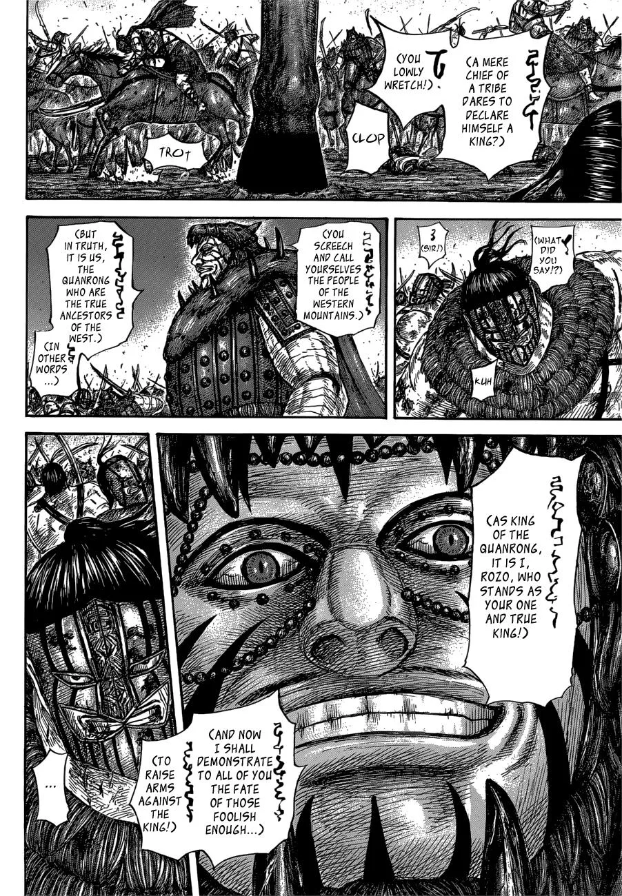Kingdom - Chapter 573 - Page 5