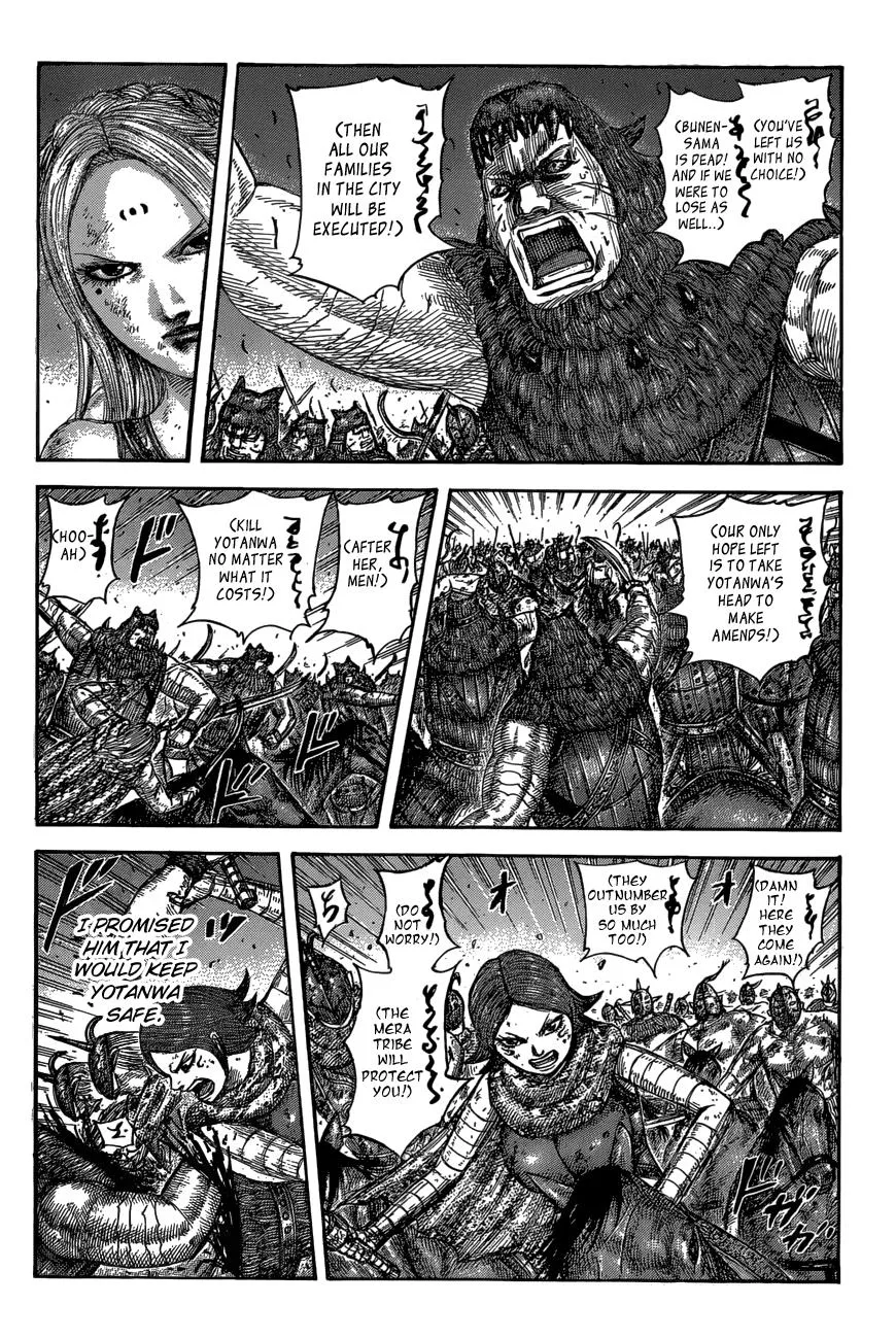 Kingdom - Chapter 573 - Page 7