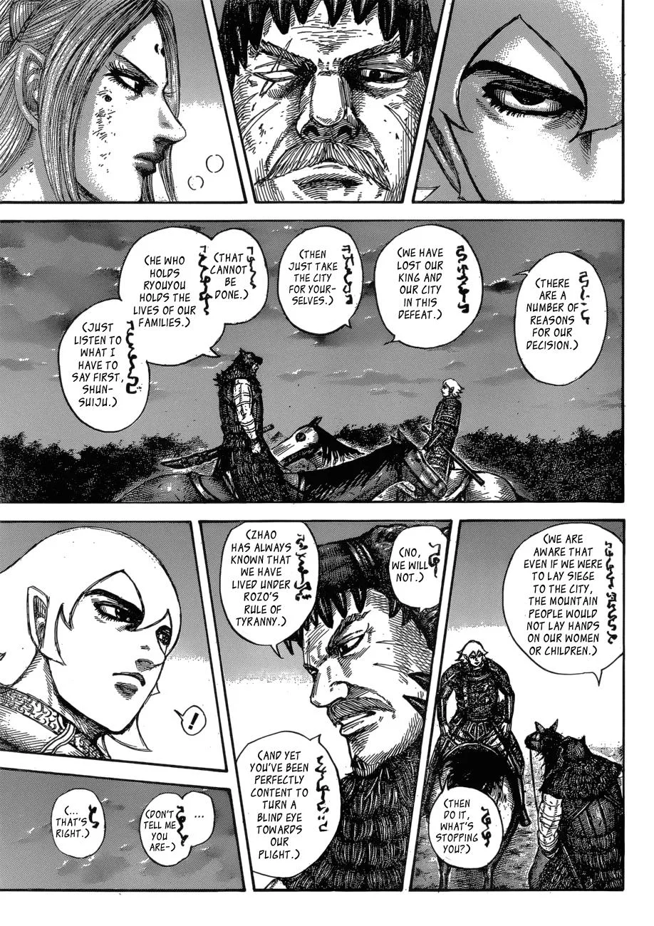 Kingdom - Chapter 574 - Page 13