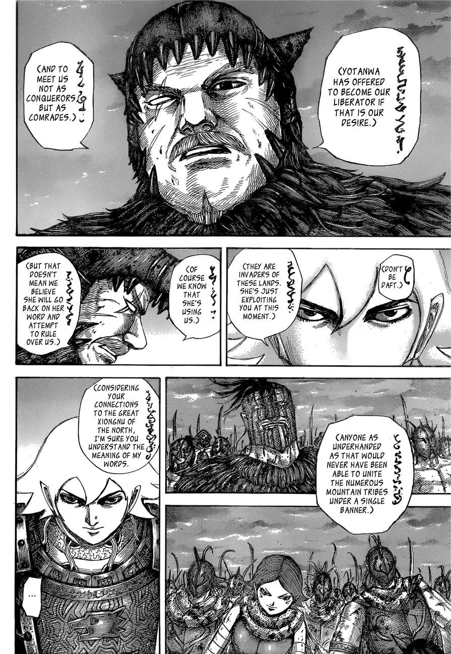 Kingdom - Chapter 574 - Page 14