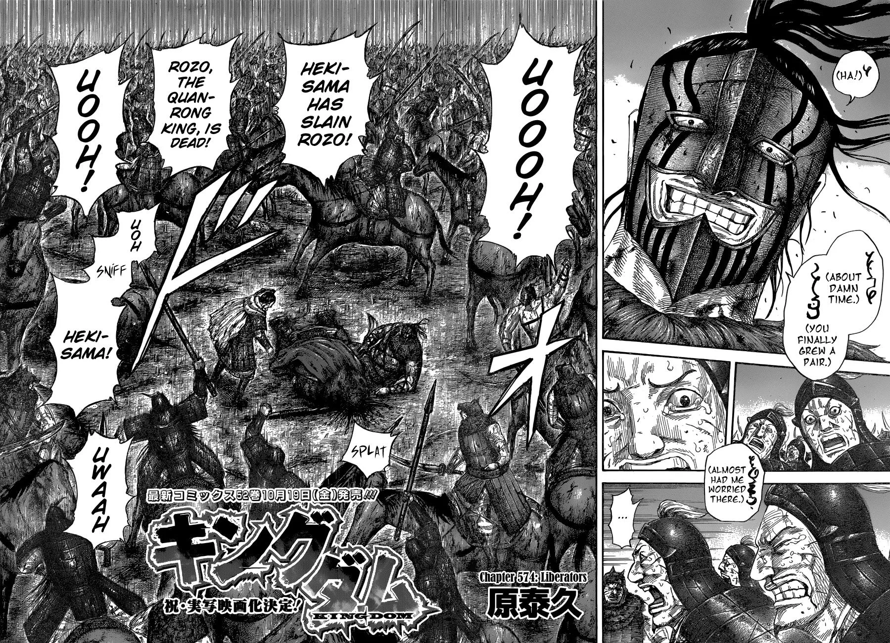 Kingdom - Chapter 574 - Page 3