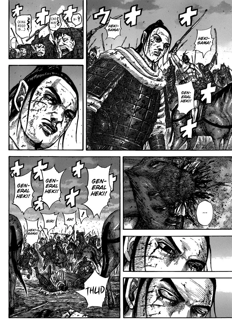 Kingdom - Chapter 574 - Page 4