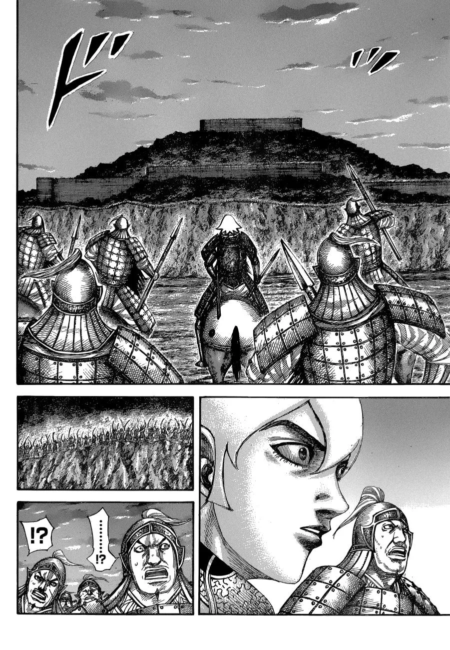 Kingdom - Chapter 574 - Page 8