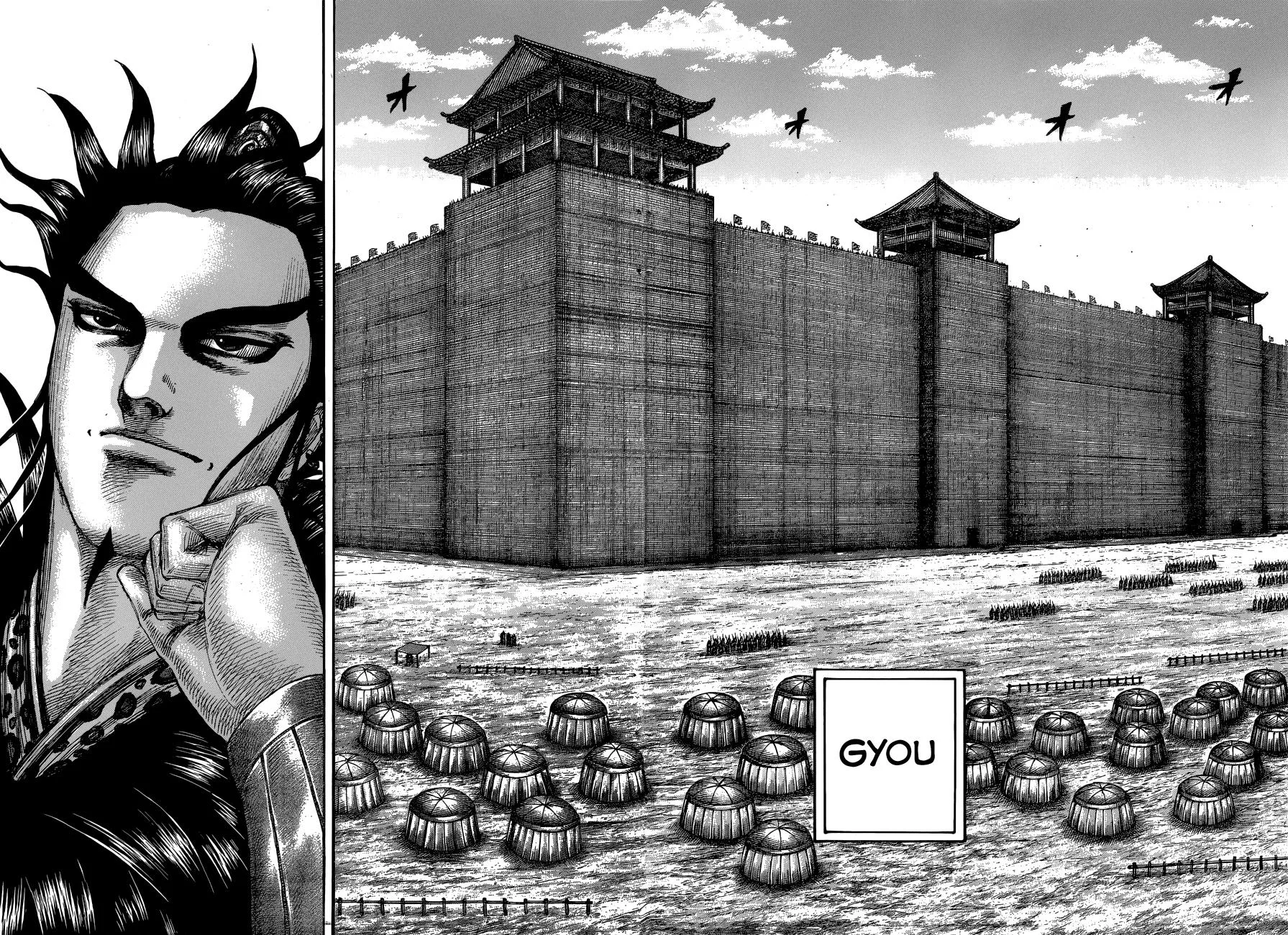 Kingdom - Chapter 575 - Page 11