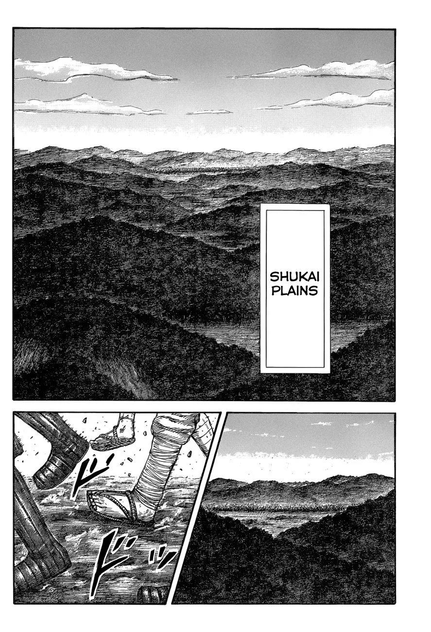 Kingdom - Chapter 575 - Page 14